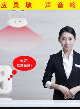 迎光临商迎宾器店铺进门口感应门语铃开门提醒EDZ音铛欢用玲来人