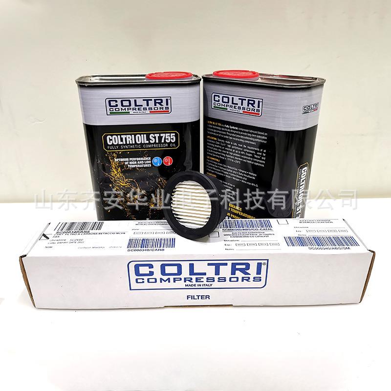 科尔奇MCH-6空气压缩机保养空气滤芯MCH-6S00034活性5滤芯SC0炭00