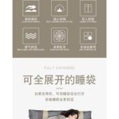 亚马逊卖成人睡午休办室热车载装 睡袋公户 备直袋销信封式 XFDM