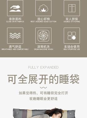 亚马逊卖成人睡午休办室热车载装RE-XFDM-备直袋销信封式睡袋公户