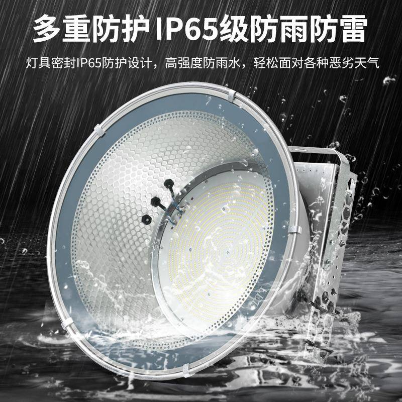 led塔吊灯大鳍片塔吊筑工码头超亮防水1000w2000w功率防地水探照