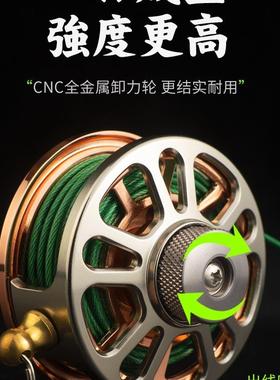 活鱼扣路亚鱼扣登山鱼锁锁鱼绳配丝件软钢锁器大物收线轮F9698TTJ