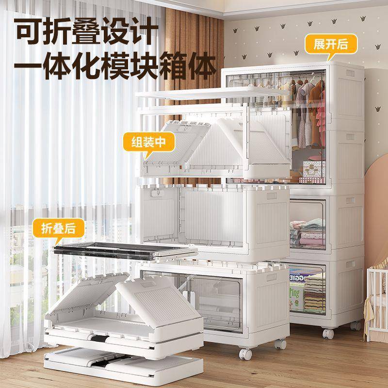 折纳子叠式收SSF儿童衣柜双开门塑料柜柜卧室婴儿衣橱简易安装储