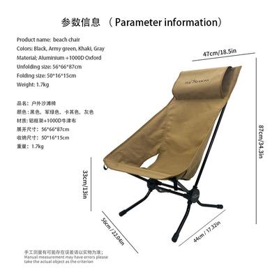 便携露营高背亮月椅户外聚会式休闲CCH02野餐户烧烤外折叠椅子厂