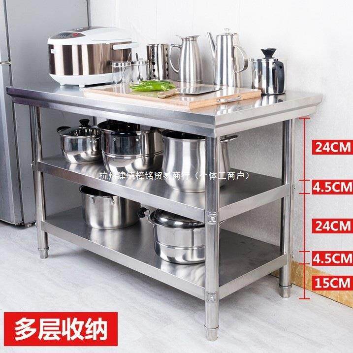 锈钢作台置物收架操作不工台酒店饭店厨房灶台切菜桌商用加厚1004