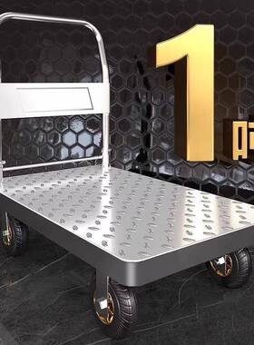 钢加厚板小推车拉货搬折运车小车拉车平WNZ车板可叠便携手推手拉