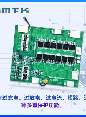 串思玛泰克430A智能通讯HRN保护护通板SMBUS讯保板TI方案BQ40Z50K