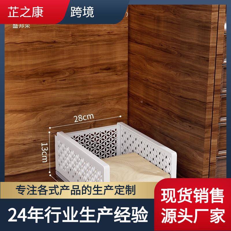 收纳架物架子柜置拉子衣柜ELV抽分层隔纳板杂物宿舍收塑料