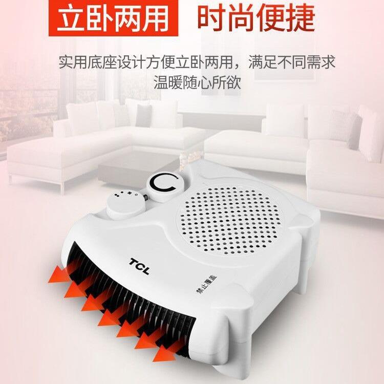 荣办声取暖器电室暖风气机家用小太阳电暖节能省电小型公速热TN-Q