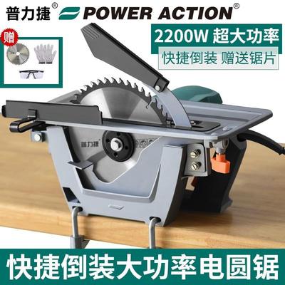 电倒装电圆锯7寸寸家用木工手提电锯台锯手电动圆盘锯锯切KFS割8
