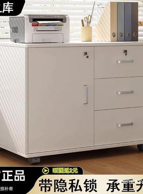 办下木公室纳文件柜CEX带锁移动储物带轮抽屉质矮柜办公桌小收时