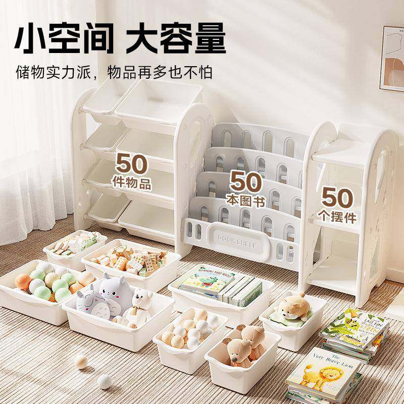 架儿童容HCSJ02玩具收纳架物宝宝绘本架置书架客厅大量储物整理架