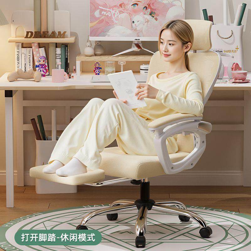 真四向调节腰公靠电女生卧20室电竞椅宿舍脑椅子办椅工家用人体学,商业/办公家具,办公电脑椅/职员椅,淘宝优惠券,粉丝福利购,淘宝优惠卷