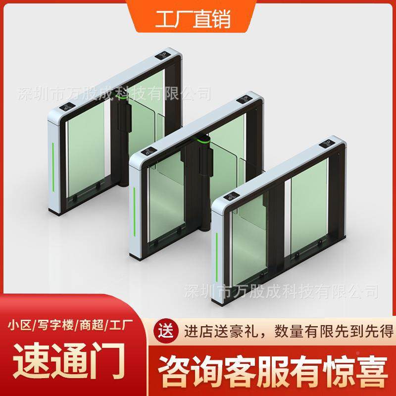 写楼人行全通道摆500闸闸速通门智能人字脸识别门闸机翼小区刷卡,电子/电工,停车场控制机/道闸,淘宝优惠券,粉丝福利购,淘宝优惠卷