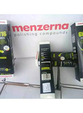 具德国名仕蜡曼泽纳黄16#塑胶树脂亚克RXU力抛光蜡漆橱柜家面膏