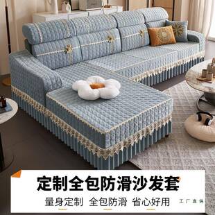 沙发棉套做罩2025年新定款制三座一妃全包订夹加厚夏F969M79M季冰