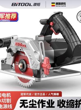 家用小型手持电动云木石机开槽砖切割机木工用OJB手提电锯板22瓷0