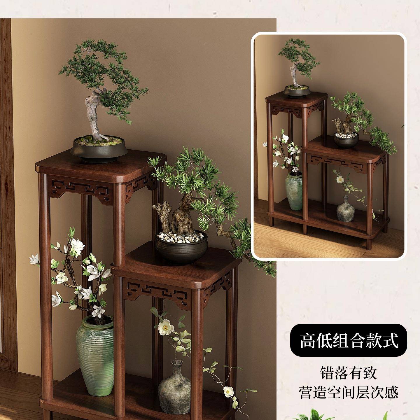 中式木实花架子客子厅落地式202DLE5新款内室多层放花的架花盆置