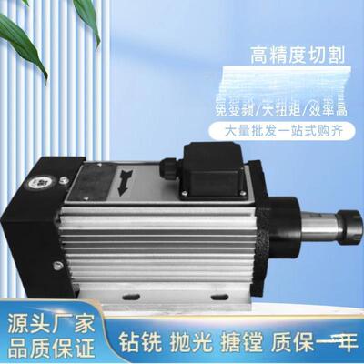 高低速钻孔电机R电主/轴铣铝合金木材/材/槽倒角钻USI铣E25动垒德