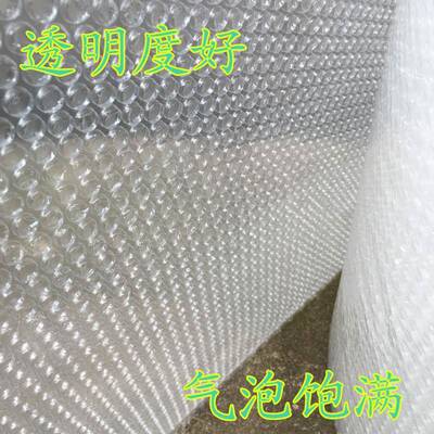 气泡膜203004m5YPG0c宽加厚泡泡打纸垫卷装包装纸防震袋子包快递