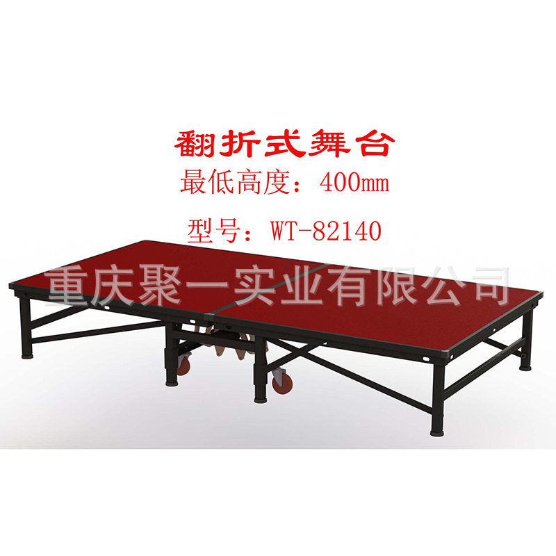 铝合金活动翻折可移动升降舞台