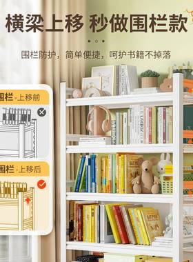 钢制架地置书物架货架多层家收用客落厅纳柜儿童书房开ETG放式书