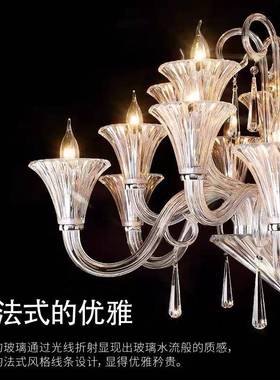 法式轻奢吊灯别卧墅客厅灯餐厅灯室高端64703意大气水吊灯创晶个