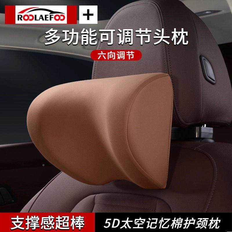 汽车头枕车腰用靠289枕枕护颈腰靠垫车内椅记忆棉座护颈靠,汽车用品/电子/清洗/改装,头枕,淘宝优惠券,粉丝福利购,淘宝优惠卷