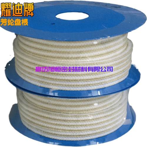 耐磨压耐温黄耐芳纶盘根厂家4*4-50*5芳高混编盘根密封纶垫