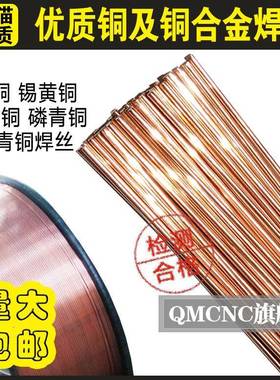 N厂0家热销ERCuNi7联盛B30ERCui7518730S231白铜焊丝铜镍氩弧焊丝