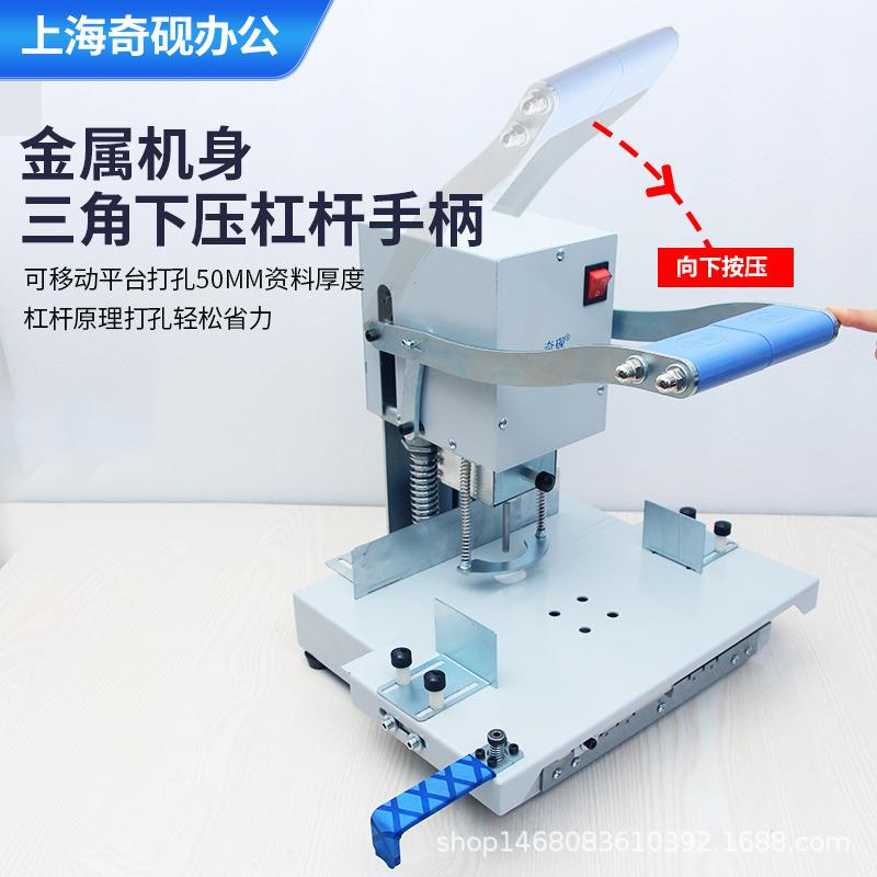 塑料定制机器袋布料打孔机多孔可调节式打活页洞机B5打器A4纸打孔