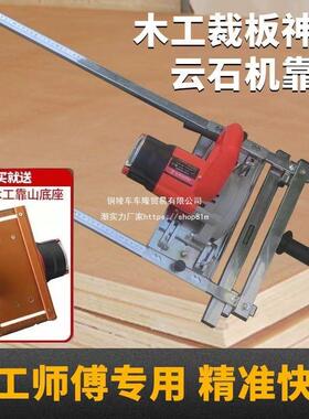 切割用机多功能万用家大功石率砖石材云机木瓷工木材PSH小型手提