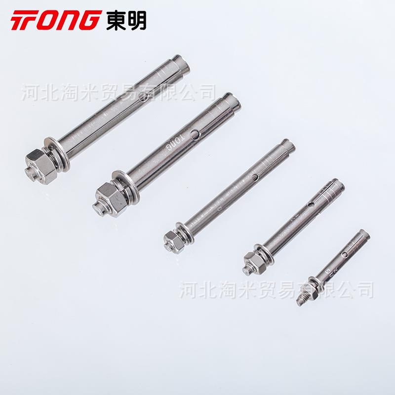 东明不钢304膨胀螺丝THE加长膨胀螺栓拉爆螺丝mm6*60m锈8*80*1021