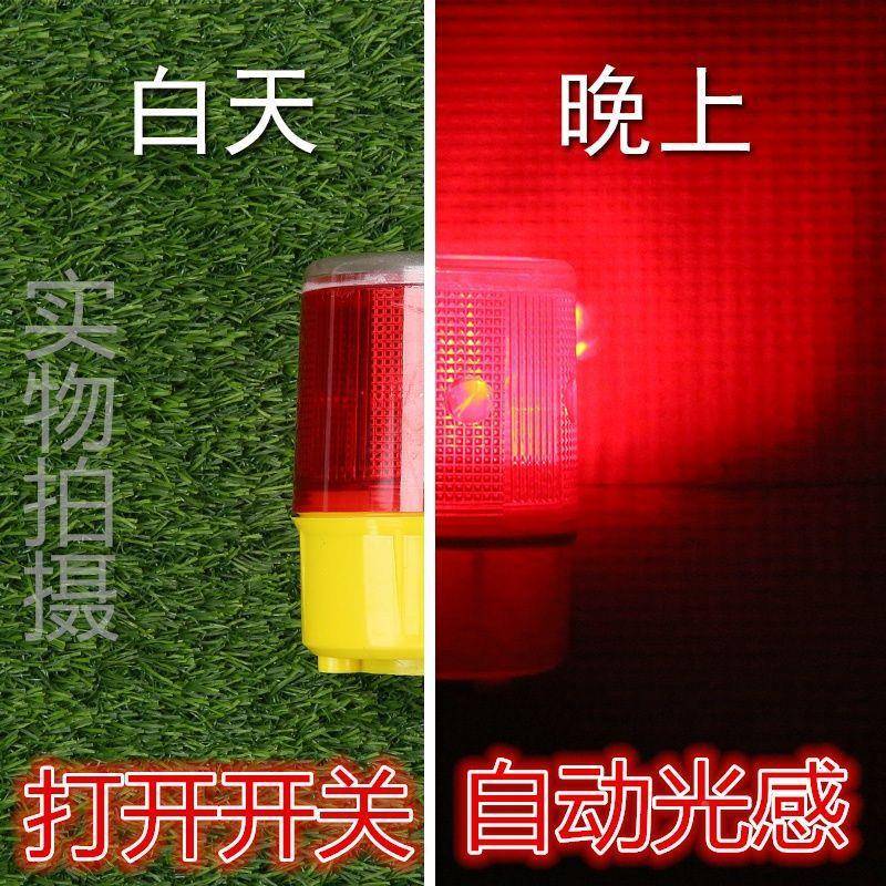 20个安装太阳能警灯围挡障吊碍灯塔爆闪光灯路边全信HXS号灯示频