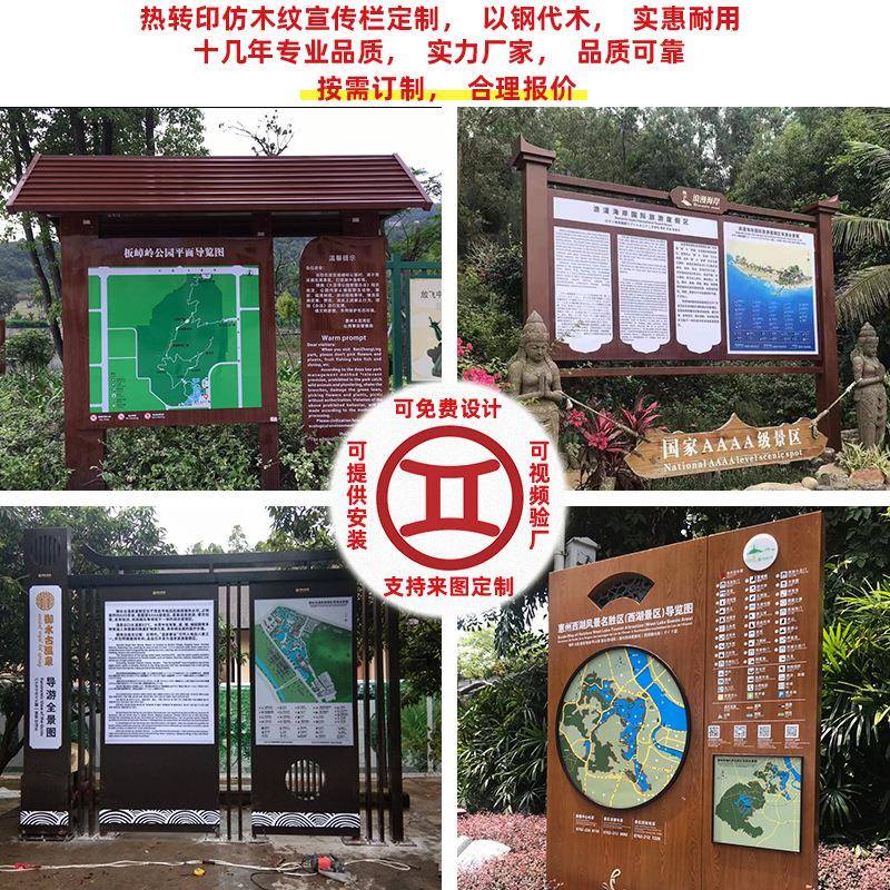 厂家烤制作不锈钢户外宣告传栏小宣传广牌漆校区园文化公告宣传栏