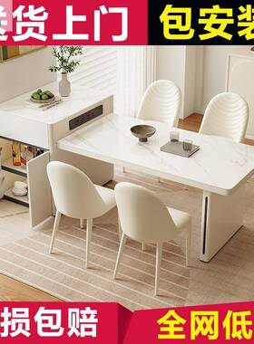 JWZ新款岛台岩板餐桌组合伸缩桌多功能现代房家用餐岩板岛台厨餐