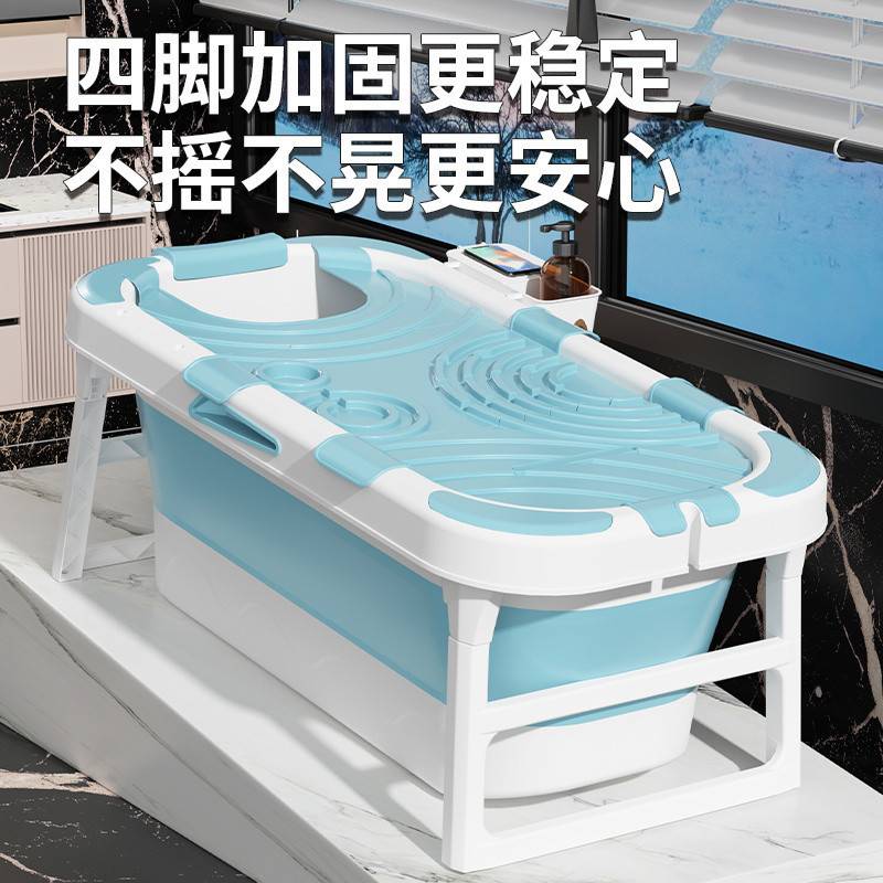9sa成人可折叠泡澡桶超厚大人浴桶浴缸加大加高沐浴盆全身成人洗