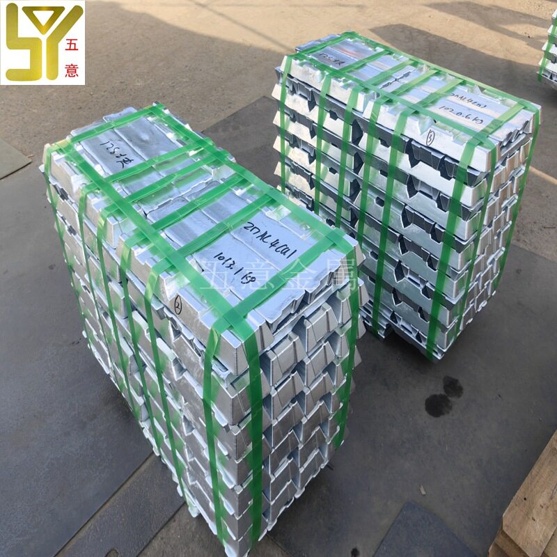 现货压铸锌合金锭YX040 汽车外壳压铸件