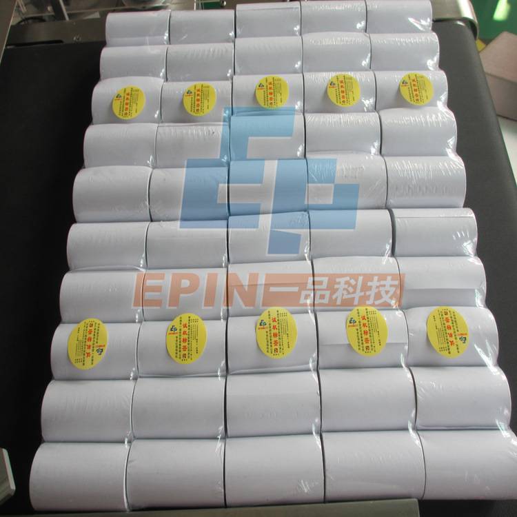 现货全自动接流水线贴标头 手机盒纸盒包装盒快递箱自动贴标