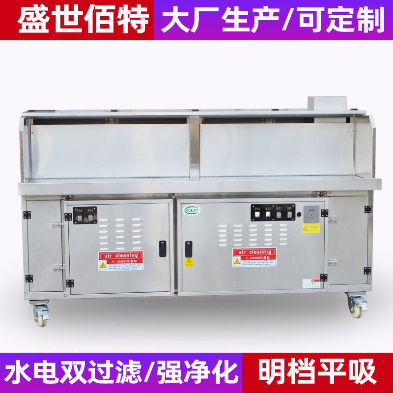 净化商用明档夜市木炭烧烤车
