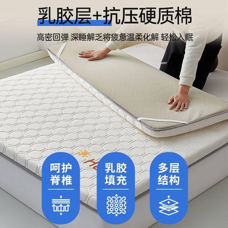 Q3床乳胶床kA2AYz4C垫垫记忆棉家用软卧室学生宿舍单双Y人榻榻米