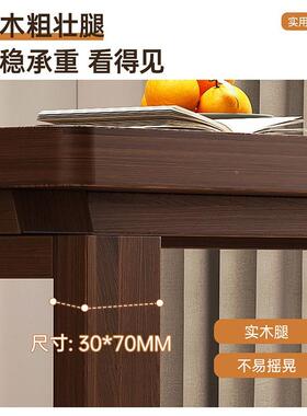 原组木风餐桌家用实木加厚大板饭新中式餐厅桌商用腿VUD吃饭餐桌