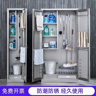 04不锈钢清洁柜洗生手间卫0166542柜3阳台把保洁柜学校拖把扫工具