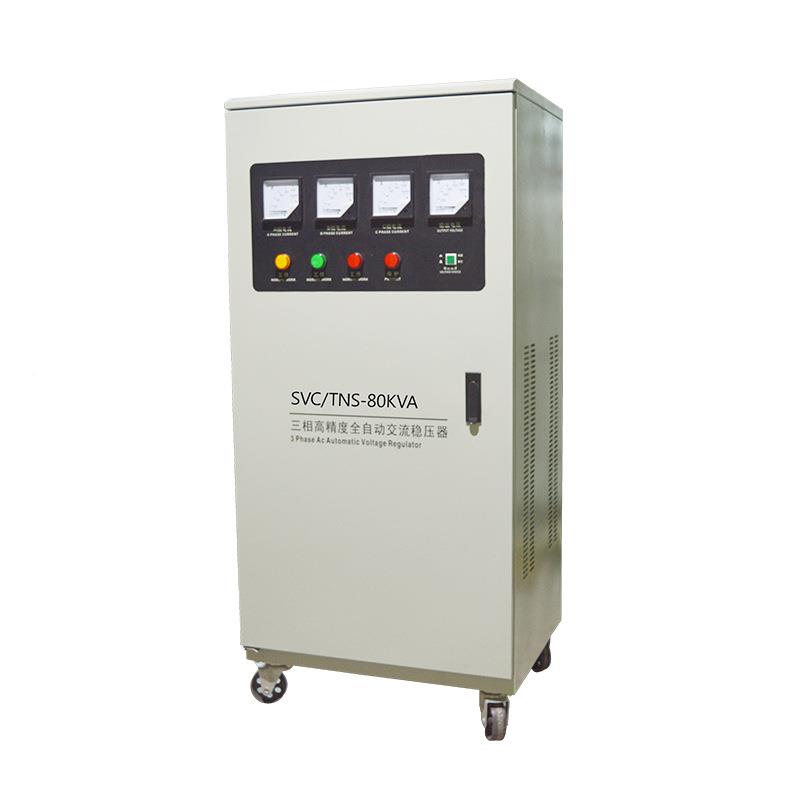 TYOTNS-80KVA高精度全8自交流稳器0KW三动相380V补偿式稳压压器