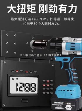 德国汽修专用刷电动扳手UPG大力电板手锂电冲击板子无重充型扭电