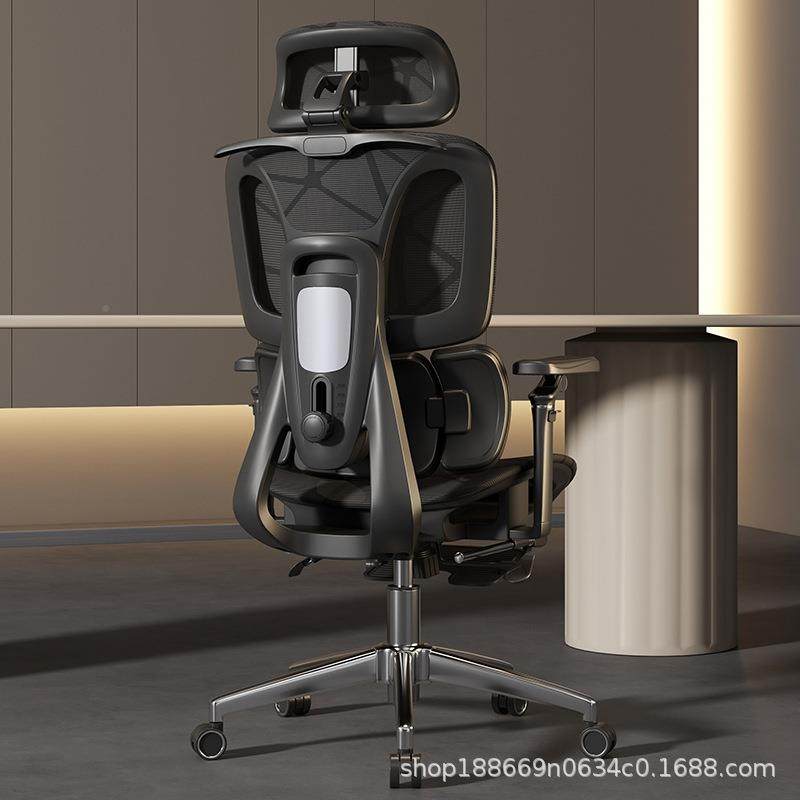 人体工学椅子护腰电脑椅HS-904家用电久竞椅公子适坐老板座椅舒可,商业/办公家具,办公电脑椅/职员椅,淘宝优惠券,粉丝福利购,淘宝优惠卷