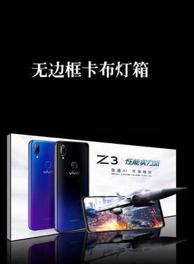 灯商场无边框广告用牌布灯箱手机店墙面发光制作软膜卡A13.06.1商