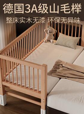 J&榉木儿童拼床婴接宝儿床宝加宽床拼接床边可调节可降可D002升定