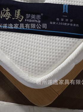 垫1床米米2棕垫18硬棕榈加厚家UET用乳胶天丝面料席梦床思1米5儿