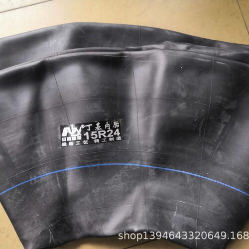 安基朝翔丁基胶15-24自行车内胎